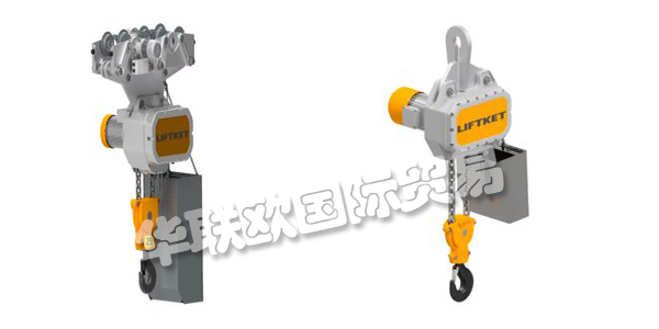 品牌介紹：【LIFTKET】LIFTKET是Hoffmann公司的一個電動葫蘆品牌，1948年1月1日，Dietrich Hoffmann先生成立了Hoffmann公司，起初關(guān)注農(nóng)業(yè)機(jī)械的設(shè)計和生產(chǎn)，1953年該公司在薩克森州推出了第一個電動葫蘆，在市場上引起了巨大的反響，從此，Hoffmann將業(yè)務(wù)重點(diǎn)轉(zhuǎn)移到吊具生產(chǎn)領(lǐng)域。...更多關(guān)于德國LIFTKET,LIFTKET環(huán)鏈電動葫蘆,LIFTKET速度線產(chǎn)品內(nèi)容，還請繼續(xù)閱讀以下文章，謝謝！