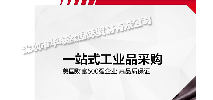 為什么歐美工業(yè)品采購(gòu)如此重要？（影響工業(yè)品采購(gòu)的因素有哪些？）
